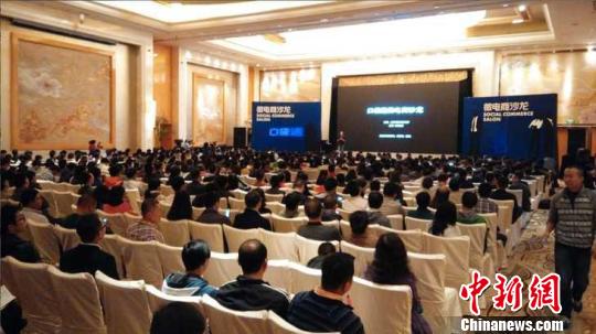 微電商沙龍昆明開講滇商迎來“去中心化”時代 微電商沙龍昆明開講滇商迎來“去中心化”時代