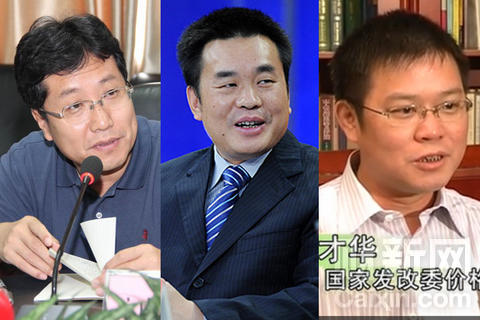 發改委價格司司長被帶走 發改委價格司司長被帶走