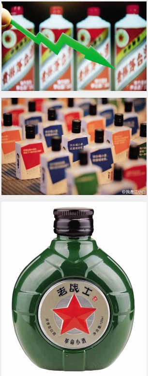 53度飛天茅臺跌破900元高端白酒降價迎“十一” 53度飛天茅臺跌破900元高端白酒降價迎“十一”