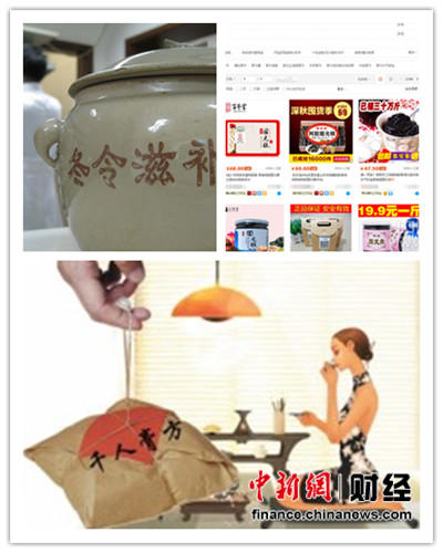 電商平臺現自制膏方網友：吃了鼻子出的氣像火