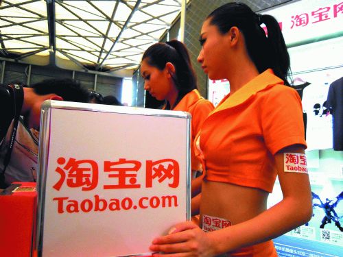 阿里上季度拿出30億元獎員工