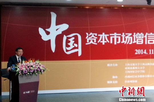 中國債券托管金額達30萬億已成全球第三大債券市場