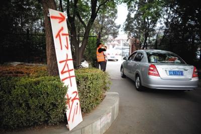 路側停車亂象將立法規范