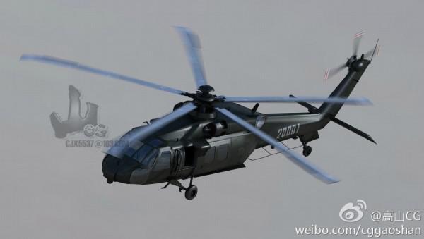 疑國產直20新照曝光 與美制“黑鷹”相似