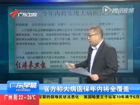 國管公積金賬戶余額劃定線調至5萬截圖