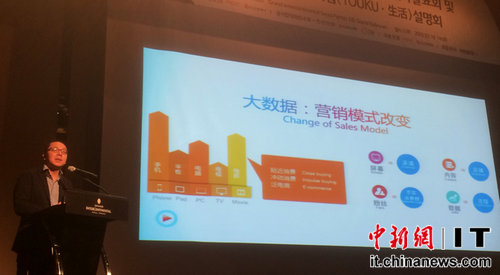 優酷土豆創新營銷海外試航 優酷土豆創新營銷海外試航