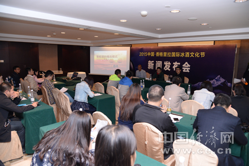 香格里拉打造冰酒特色產區 產能已達300噸 香格里拉打造冰酒特色產區 產能已達300噸