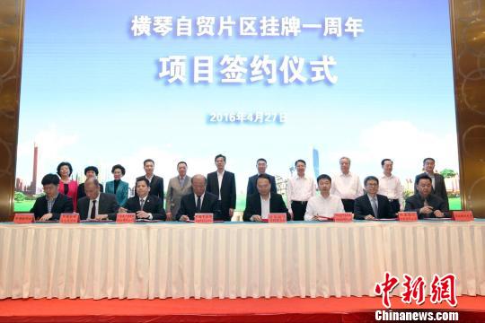 橫琴自貿片區挂牌一周年成績喜人中拉經貿合作園動工