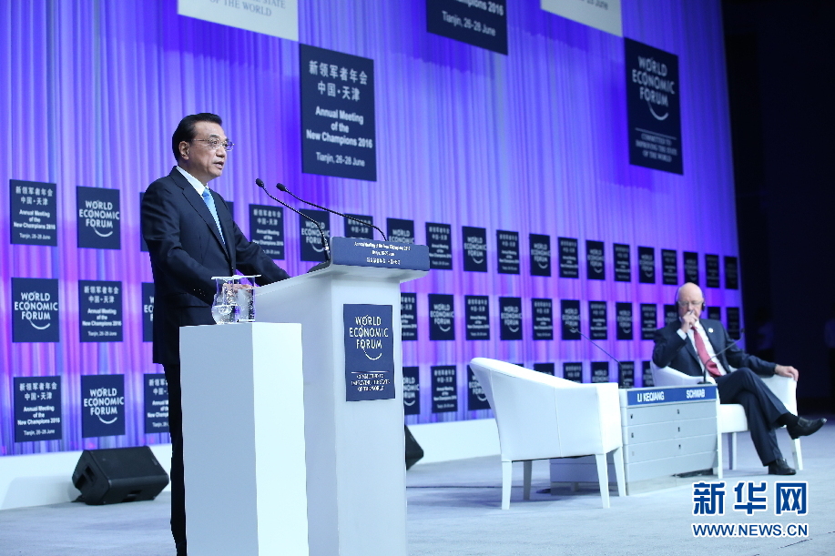 李克強出席夏季達沃斯論壇開幕式並發表特別致辭（組圖）