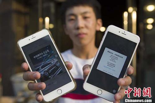 App注冊需實名認證 今日起一大批新規實施搶先看