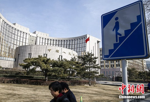 中國人民銀行總部資料圖。 <a target='_blank' href='http://103.249.53.35/gate/big5/www.chinanews.com/'><p  align=