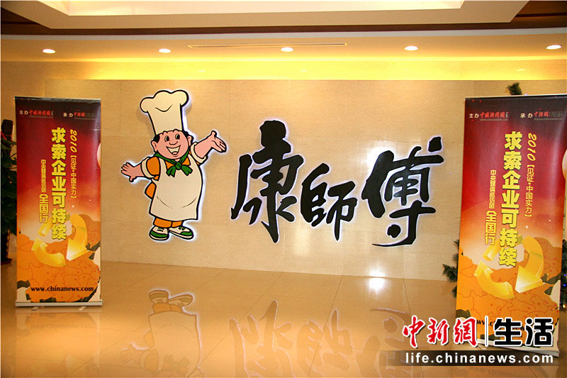 被網絡外賣衝擊中國方便面產業已連續四年下滑