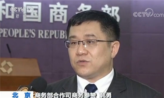 商務部合作司商務參讚韓勇