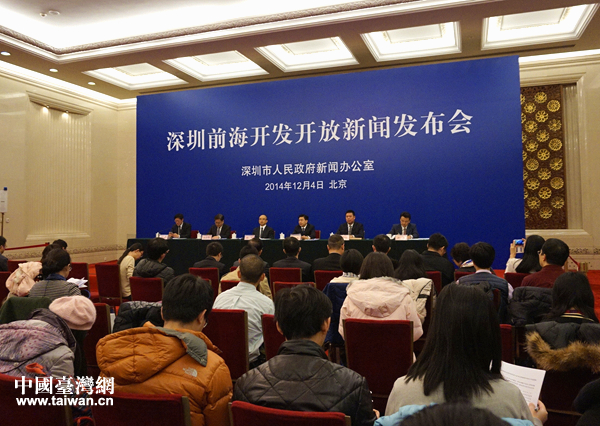 深圳前海開發開放新聞發布會在人民大會堂北京廳召開