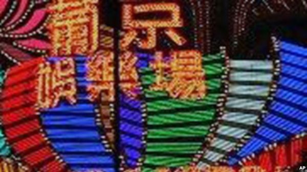 資料圖片：澳門賭場（圖片來源于網絡）