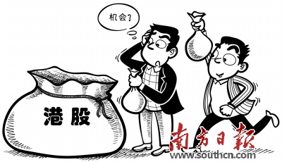 港股整體跌破凈資產,黃金坑?