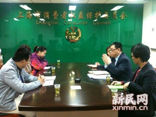 圖說：上海市消保委公開約見大眾點評網。新民網沈文林 攝