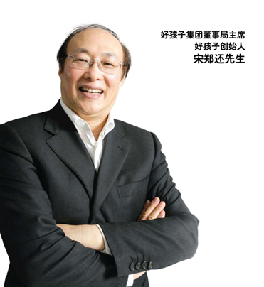 並購德美領導品牌 好孩子全球化蔚然成形 並購德美領導品牌 好孩子全球化蔚然成形