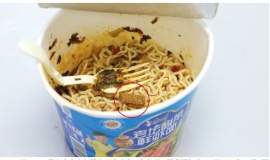 8月18日,蔣女士在康師傅泡面中吃出一根長約2厘米的煙頭。見習記者萬佳攝 8月18日,蔣女士在康師傅泡面中吃出一根長約2厘米的煙頭。見習記者萬佳攝