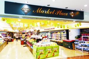 經營利潤猛跌63.68% 華聯綜超凈利暴漲靠賣房 經營利潤猛跌63.68% 華聯綜超凈利暴漲靠賣房