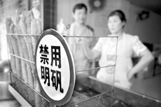 早餐食品禁鋁令遇阻 或因宣傳監管還不夠 早餐食品禁鋁令遇阻 或因宣傳監管還不夠