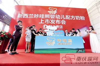恆大收購新西蘭咔哇熊乳業 正式進軍乳制品行業