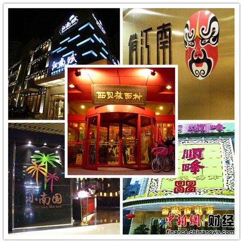 “最低消費”或變身AB菜單餐飲業新規遭挑戰