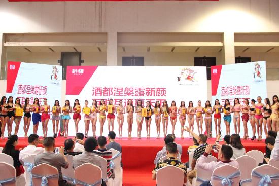 酒博會上演營銷大閱兵 秒賺酒業招商拔得頭籌 酒博會上演營銷大閱兵 秒賺酒業招商拔得頭籌