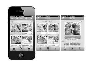 外賣O2O引發餐飲大戰 火鍋外送掘金餐飲細分市場 外賣O2O引發餐飲大戰 火鍋外送掘金餐飲細分市場