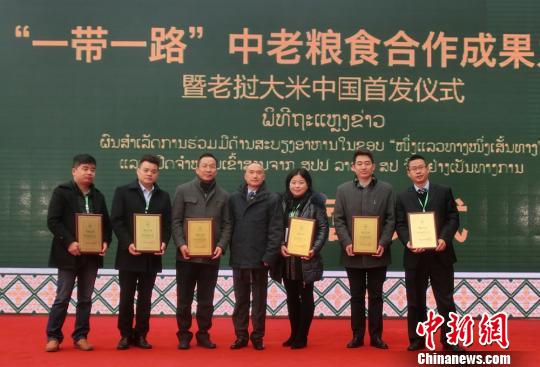 原生態老撾大米正式進入中國市場