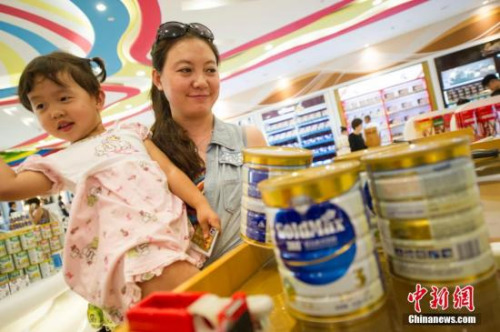 資料圖。<a target='_blank' href='http://103.249.53.35/gate/big5/www.chinanews.com/' _fcksavedurl='http://103.249.53.35/gate/big5/www.chinanews.com/'></p></table><p  align=