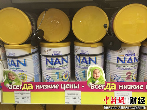 俄羅斯嬰幼兒奶粉市場調查:進口佔主導網購盛行 俄羅斯嬰幼兒奶粉市場調查:進口佔主導網購盛行