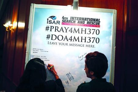 新西蘭調查專家出書：MH370乘客墜海前缺氧而死
