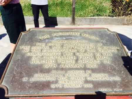  位于德梅拉拉河畔的華人登陸紀念碑。（新華網）