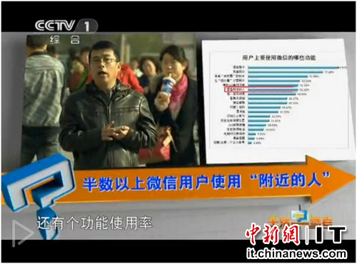 微信色情信息泛濫靠舉報封號或難除“病根”