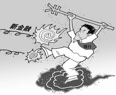 專家稱余額寶已基本做到極限 未來聚焦直接融資