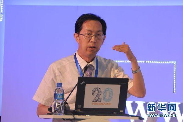 創新與秩序並重 中國互聯網20周年高峰論壇側記