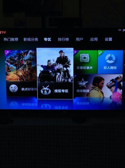 小米電視撤換搜狐專區 盒子依然保留 小米電視撤換搜狐專區 盒子依然保留