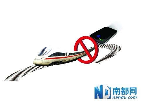 穗移動電源遭"地鐵勿用" 廠家稱有利于行標落實 穗移動電源遭"地鐵勿用" 廠家稱有利于行標落實