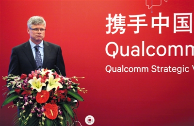 高通CEO來華避談反壟斷調查 將投資支持創業公司