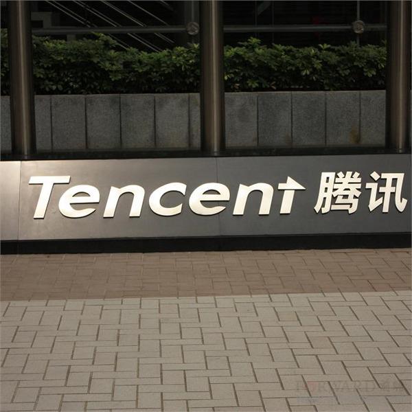 騰訊2000萬元投“e袋洗” 布局O2O洗衣服務市場