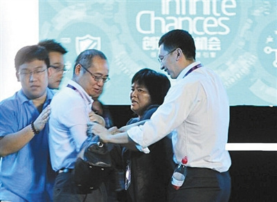 互聯網大會首日遇鬧場中網董事長被指“詐騙犯”