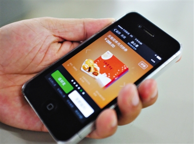 手機應用程序推出“中秋送心意”業務,使得公款送禮更為便捷、隱蔽,被中紀委稱為“送禮神器”。 手機應用程序推出“中秋送心意”業務,使得公款送禮更為便捷、隱蔽,被中紀委稱為“送禮神器”。