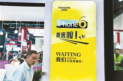 今淩晨蘋果發布新品 iPhone6黃牛開價上萬元