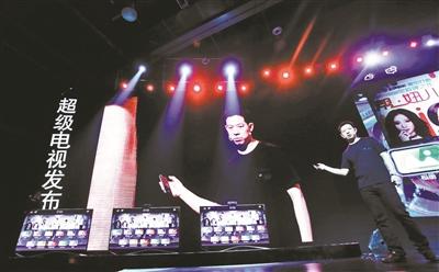 樂視回應董事長卷款潛逃傳聞:係布局海外市場 樂視回應董事長卷款潛逃傳聞:係布局海外市場