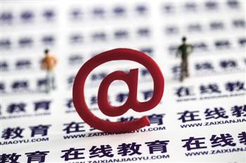 K12在線教育:盈利缺乏可靠模式 洗牌期或來臨
