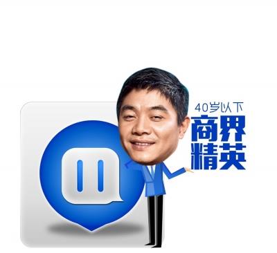 《財富》全球40歲以下商界精英:陌陌CEO上榜 《財富》全球40歲以下商界精英:陌陌CEO上榜