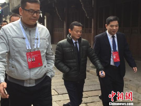 馬雲現身烏鎮出席首屆世界互聯網大會