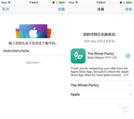 隱藏大福利:這個App Store限免你知道嗎? 隱藏大福利:這個App Store限免你知道嗎?