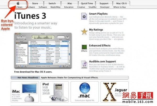 蘋果官網10年變遷：從土鱉到高大上